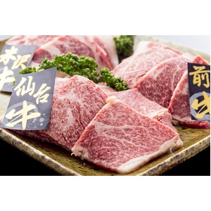 みちのくブランド牛 食べ比べセット【焼肉 計600g】 米沢・前沢・仙台  各200g×3種類  商品写真2