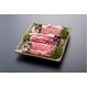 みちのくブランド牛 食べ比べセット【うすぎり 計600g】 米沢・前沢・仙台  各200g×3種類  - 縮小画像1