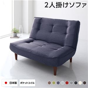 ハイバックソファー 2人掛け デニム調生地 インディゴブルー 脚部 ブラウン ソファ幅120cm 日本製