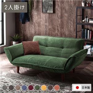 リクライニングソファ 2人掛 コーデュロイ生地 モスグリーン 脚部 ブラウン 日本製 ローソファ