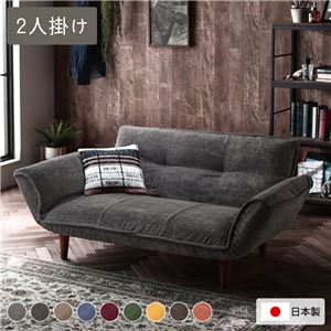 リクライニングソファ 2人掛 コーデュロイ生地 チャコールグレー 脚部 ブラウン 日本製 ローソファ