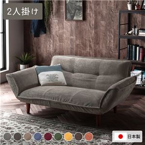 リクライニングソファ 2人掛 コーデュロイ生地 ベージュ 脚部 ブラウン 日本製 ローソファ