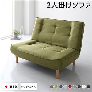 ハイバックソファー 2人掛け タスク生地 グリーン 脚部 ナチュラル リクライニング 幅121cm 日本製 脚付き