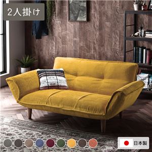 リクライニングソファ 2人掛 コーデュロイ生地 イエロー 脚部 ナチュラル 日本製 ローソファ
