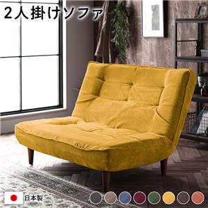 ハイバックソファー/ローソファー 【2人掛け コーデュロイ生地 イエロー】 脚部：ブラウン リクライニング 脚部取り付け スチールパイプ 日本製 リビング