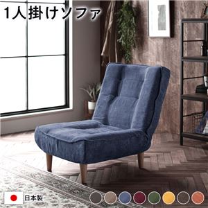 ハイバック ソファー 〔 1人掛け コーデュロイ生地 ブルー 〕 脚部：ナチュラル リクライニング 日本製