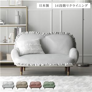 ロー ソファー 1.5人掛け 約幅110cm グレー 脚：ブラウン×ゴールド 肘付き コンパクト リクライニング 日本製