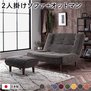 ハイバック ソファー 〔 2人掛け オットマン付き コーデュロイ生地 チャコールグレー 〕 脚部：ブラウン リクライニング 日本製