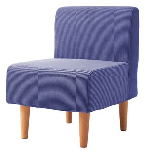 ダイニング ソファー 1人掛け コーディロイ生地 ネイビー 肘なし ポケットコイル 日本製 ソファ リビング家具