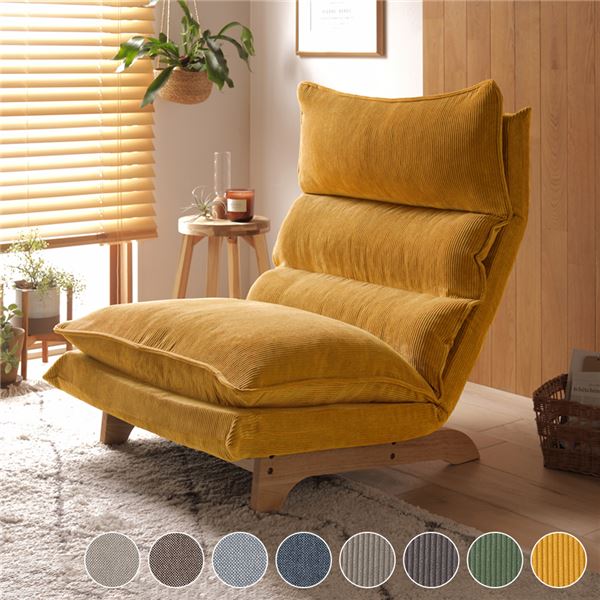 ローソファー 約幅73cm 1人掛け イエロー 木製脚付 スチール コーデュロイ生地 日本製 ダブルリクライニングソファ リビング【代引不可】