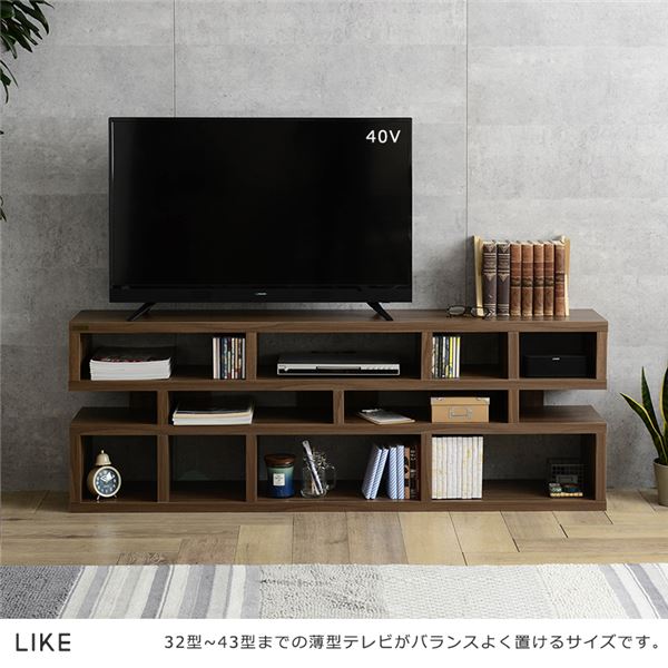 LIKE(ライク)ローボード ローシェルフ ブラウン