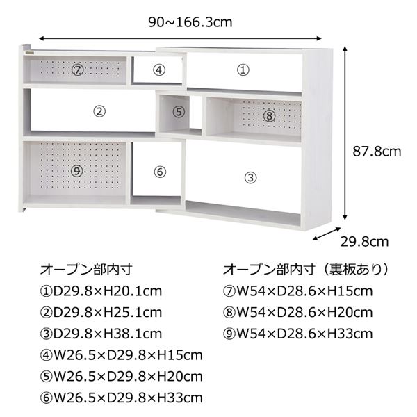 ラック シェルフ