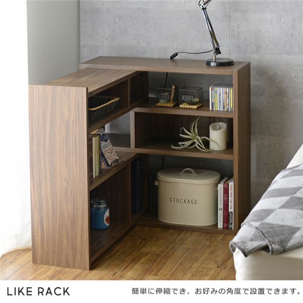 Like(ライク) ラック シェルフ(90cm幅/高さ88cm) 伸縮タイプ ブラウン