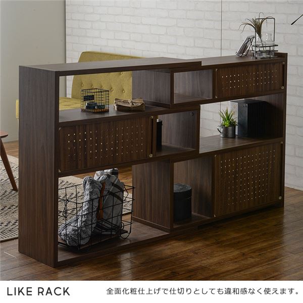 Like(ライク) ラック シェルフ(90cm幅/高さ88cm) 伸縮タイプ ブラウン