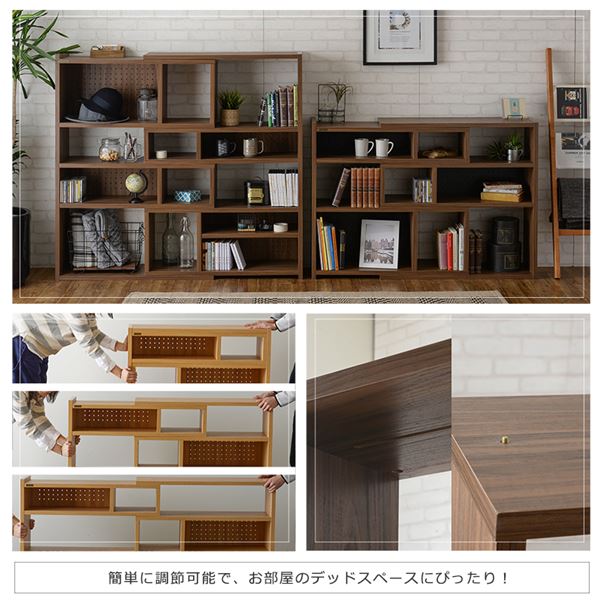 Like(ライク) ラック シェルフ(90cm幅/高さ88cm) 伸縮タイプ ブラウン