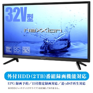 ネクシオン 32V型液晶テレビ ハイビジョン　FT-C3201B 商品写真2
