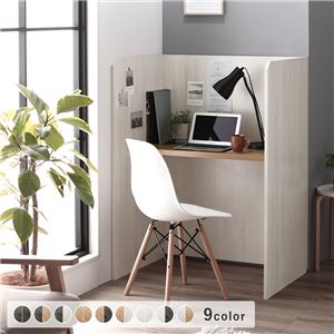 パーテーション デスク 約幅90×奥行62×高さ120cm ホワイト×ナチュラル テレワーク 在宅ワーク リモートワーク 組立品