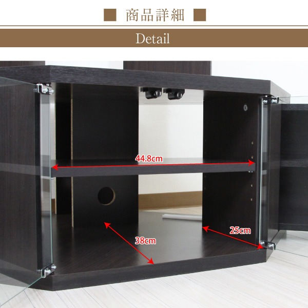 コーナー テレビ台/テレビボード 【ダークブラウン】 ハイタイプ 最大幅102cm 最大50型対応 上棚 ガラス扉付き 〔リビング〕