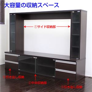 壁面収納テレビ台/テレビボード 【ハイタイプ 幅180cm】 ダークブラウン 60インチ液晶TV対応 リビング収納 商品写真5