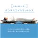 ポケットコイルマットレス セミダブル SD 『 フィットスリーパー -理想的な寝姿勢をサポート-』 アイボリー 【１年保証】 - 縮小画像5