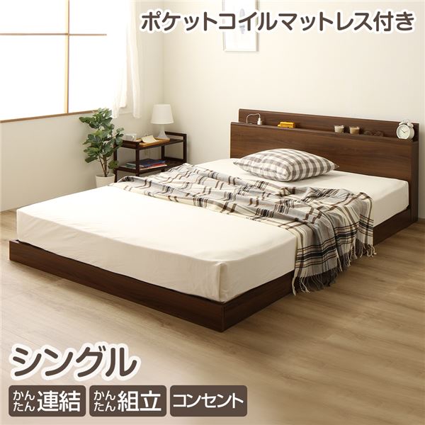 すのこベッド シングル