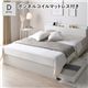 ベッド 収納付き 引き出し付き 木製 棚付き 宮付き コンセント付き シンプル モダン ホワイト ダブル ボンネルコイルマットレス付き - 縮小画像1
