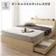 ベッド 収納付き 引き出し付き 木製 棚付き 宮付き コンセント付き シンプル モダン ナチュラル シングル ボンネルコイルマットレス付き - 縮小画像1