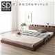 ベッド 低床 ロータイプ すのこ 木製 棚付き 宮付き コンセント付き シンプル モダン ブラウン セミダブル ボンネルコイルマットレス付き - 縮小画像1