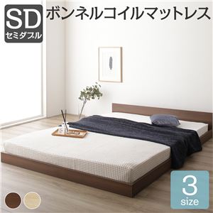 ベッド 低床 ロータイプ すのこ 木製 一枚板 フラット ヘッド シンプル モダン ブラウン セミダブル ボンネルコイルマットレス付き - 拡大画像