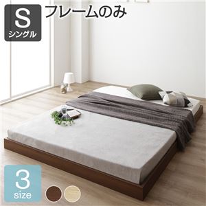 ベッド 低床 ロータイプ すのこ 木製 コンパクト ヘッドレス シンプル モダン ブラウン シングル ベッドフレームのみ - 拡大画像