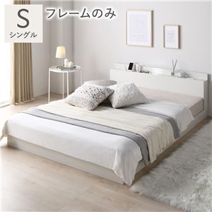 ベッド シングル ベッドフレームのみ ホワイト 宮付 すのこベッド