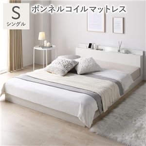 ベッド シングル ボンネルコイルマットレス付 ホワイト 宮付 すのこベッド