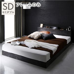 ベッド セミダブル ベッドフレームのみ ストーングレー 宮付 すのこベッド