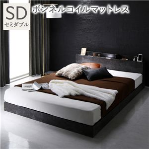 ベッド セミダブル ボンネルコイルマットレス付 ストーングレー 宮付 すのこベッド