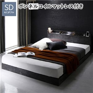 ベッド セミダブル ボンネルコイルマットレス付 ストーングレー 宮付 すのこ ローベッド