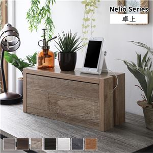 ケーブルボックス 〔 卓上タイプ ヴィンテージナチュラル 〕 幅40cm 収納ボックス コード収納 収納家具