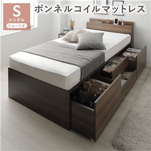 宮付き チェスト ベッド ショート丈シングル ブラウン ボンネルコイルマットレス付 引き出し 収納ベッド 棚付