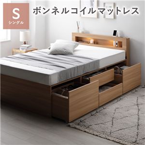 照明宮付 チェスト ベッド 通常丈シングル ナチュラル ボンネルコイルマットレス付 収納ベッド