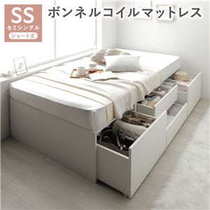 ヘッドレス チェスト ベッド ショート丈セミシングル ホワイト ボンネルコイルマットレス付 引き出し 収納ベッド