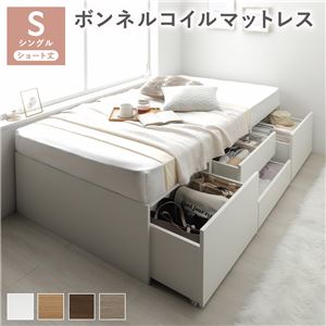 ヘッドレス チェスト ベッド ショート丈シングル ホワイト ボンネルコイルマットレス付き 大容量 収納付 すのこ 収納ベッド 組立品