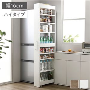 すき間 収納ラック ハイタイプ 幅16cm ホワイト キャスター 可動棚付き スリム キッチン収納 隙間収納 インテリア家具 組立品