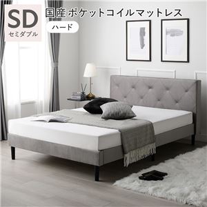 布張り ベッド セミダブル 国産ポケットコイルマットレス付き ハード グレー 脚付き ファブリックベッド すのこベッド