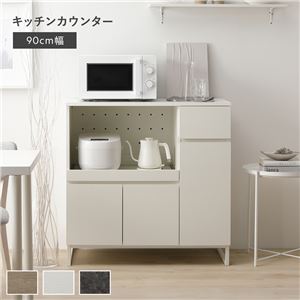 キッチンカウンター 約幅90cm ホワイト 扉収納 家電収納 お手入れ簡単 スライド棚 引き出し 台所 キッチン収納 組立品