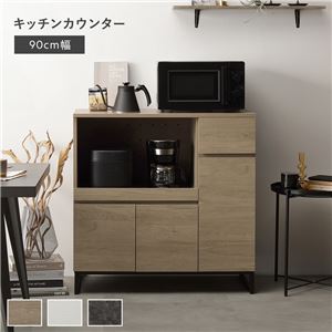 キッチンカウンター 約幅90cm グレージュ 扉収納 家電収納 お手入れ簡単 スライド棚 引き出し 台所 キッチン収納 組立品