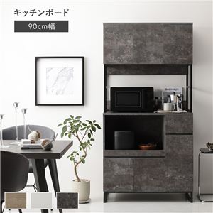 キッチンボード 約幅90cm ストーングレー 扉収納 コンセント 家電収納 お手入れ簡単 スライド棚 引き出し キッチン収納 組立品