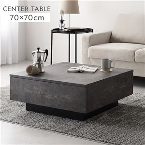 センターテーブル 正方形 約70×70cm ストーングレー 引き出し 2杯付き ローテーブル リビング ダイニング インテリア家具