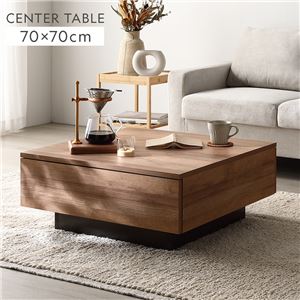 センターテーブル 正方形 約70×70cm シャビーオーク 引き出し 2杯付き ローテーブル リビング ダイニング インテリア家具