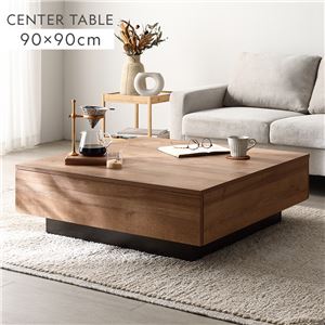 センターテーブル 正方形 約90×90cm シャビーオーク 引き出し 3杯付き ローテーブル リビング ダイニング インテリア家具
