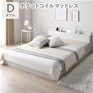 ベッド ダブル 3ゾーンポケットコイルマットレス付 ホワイト 宮付 すのこベッド