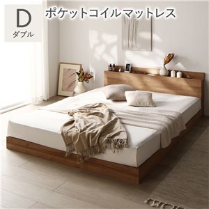 ベッド ダブル 3ゾーンポケットコイルマットレス付 シャビーオーク 宮付 すのこベッド